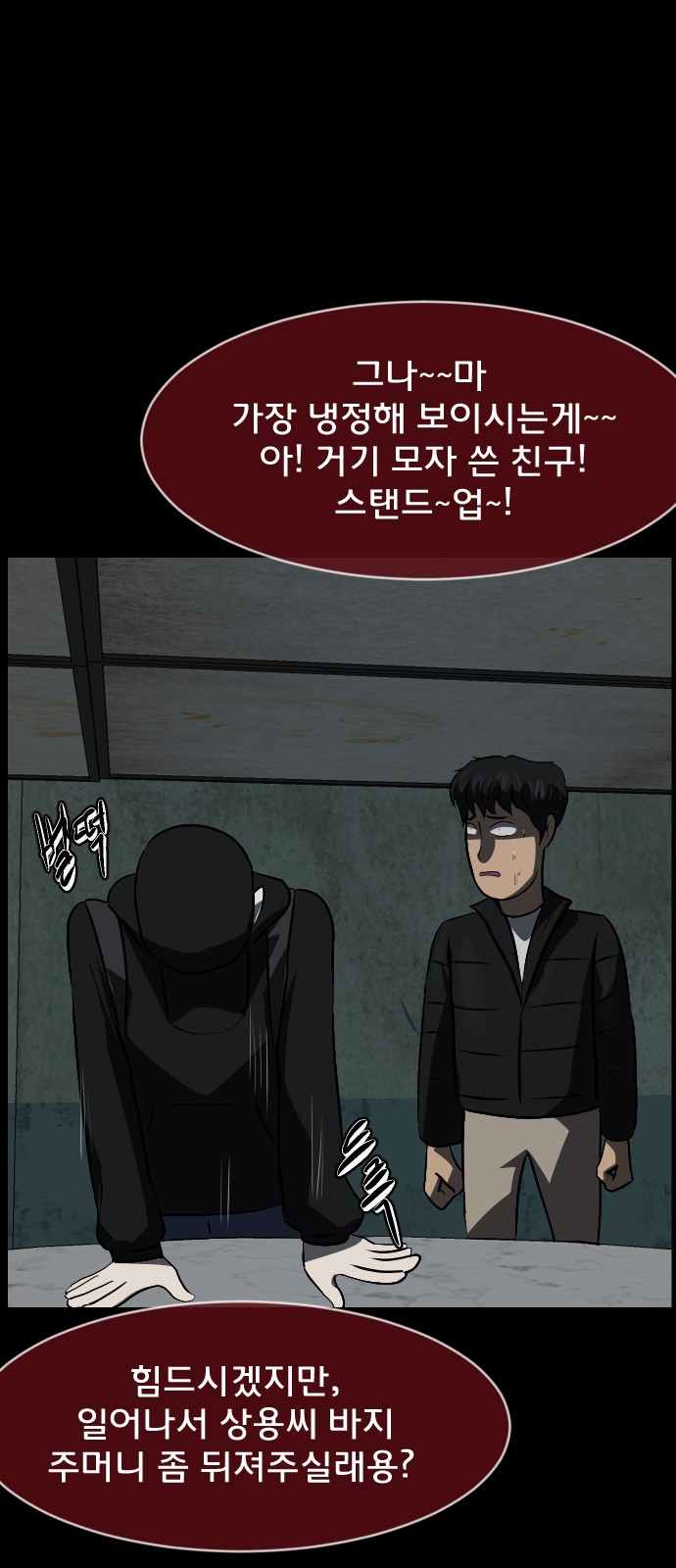 16 페이지