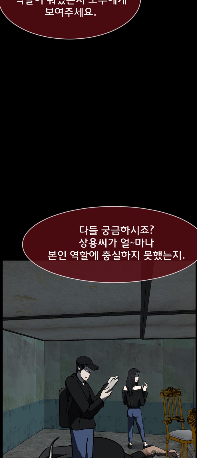 18 페이지