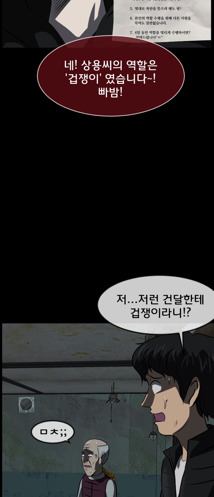 20 페이지