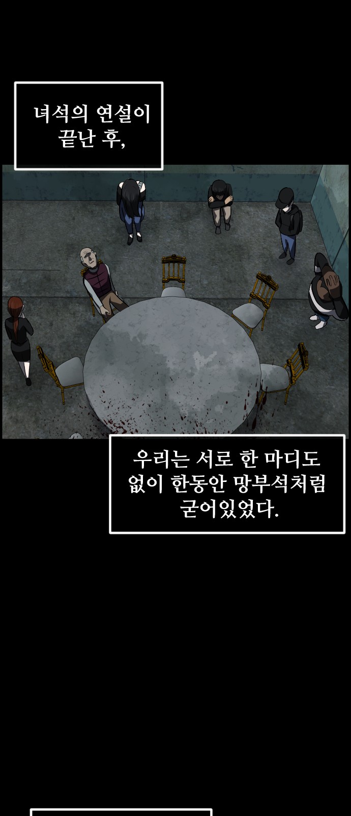 25 페이지