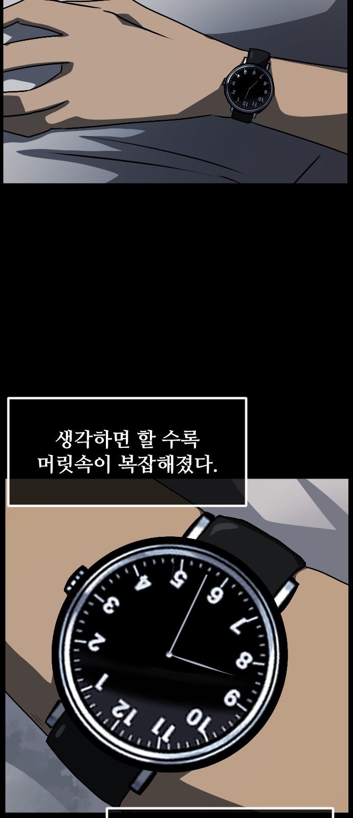 32 페이지