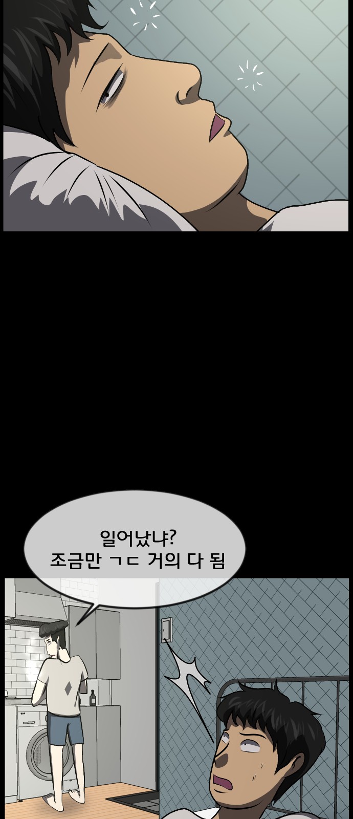 37 페이지