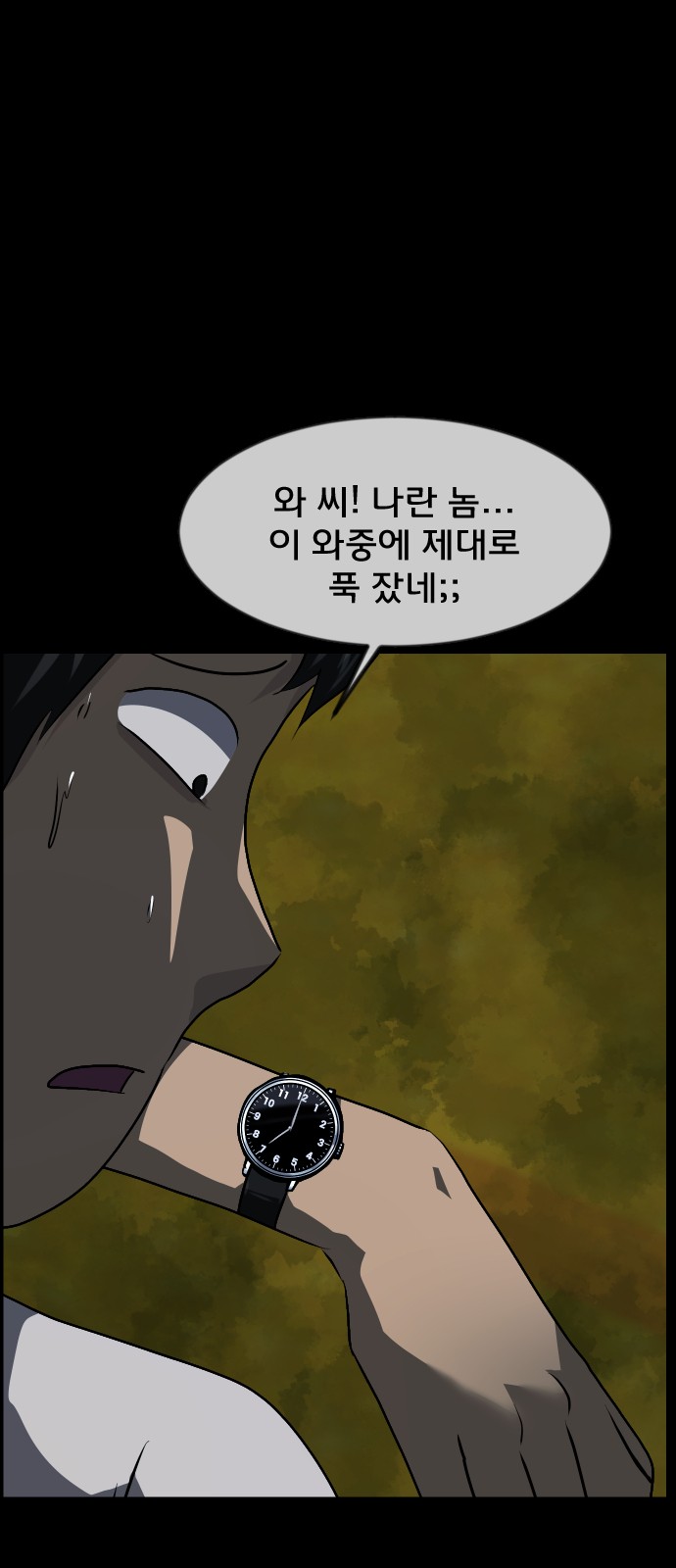 46 페이지