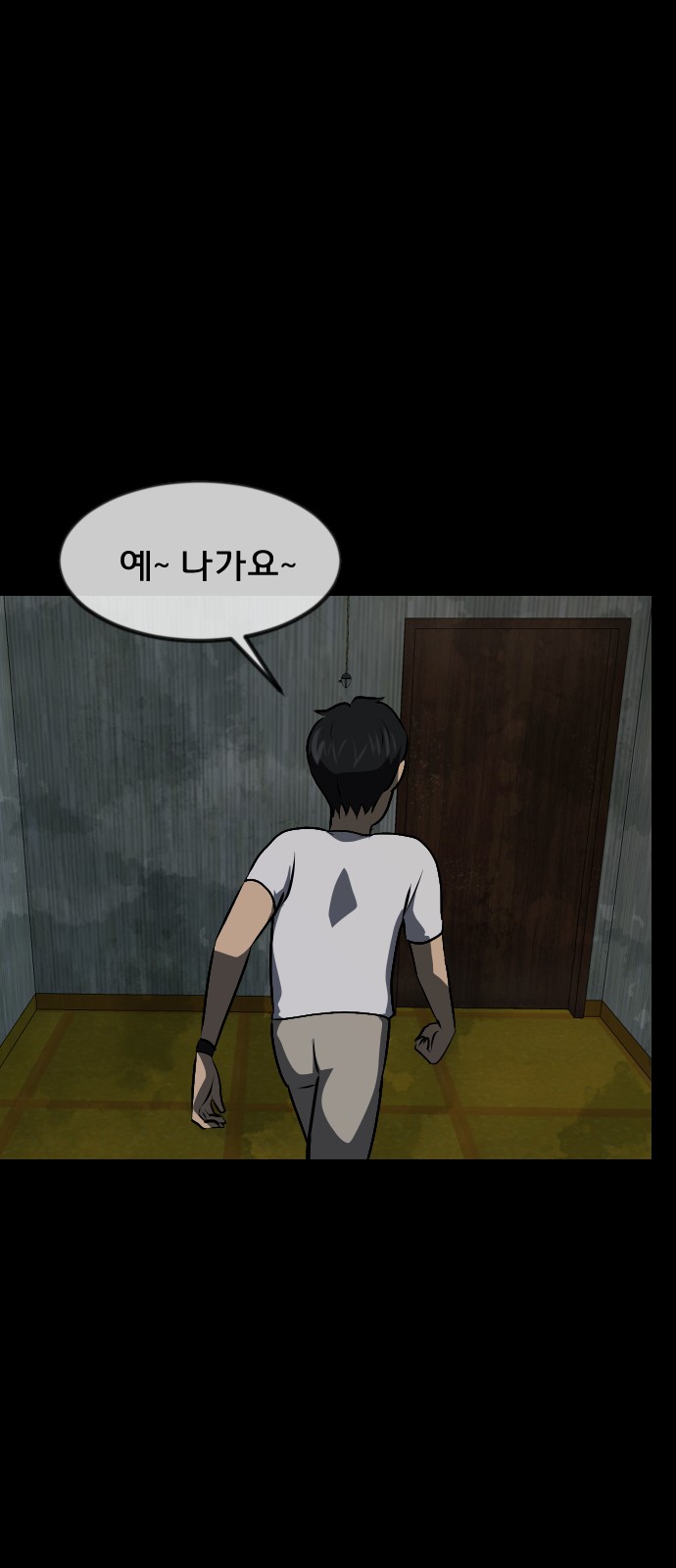 47 페이지