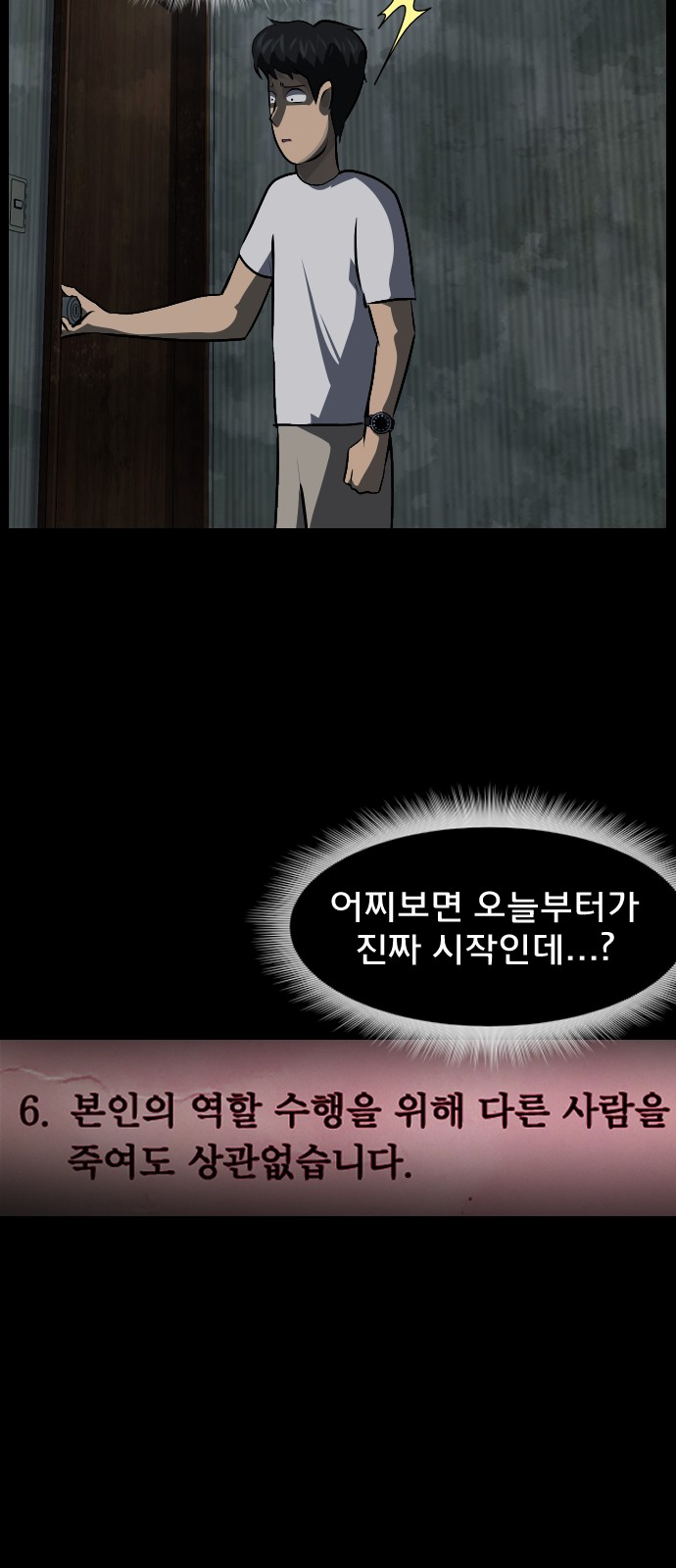 49 페이지