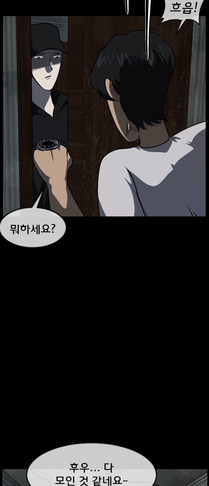53 페이지