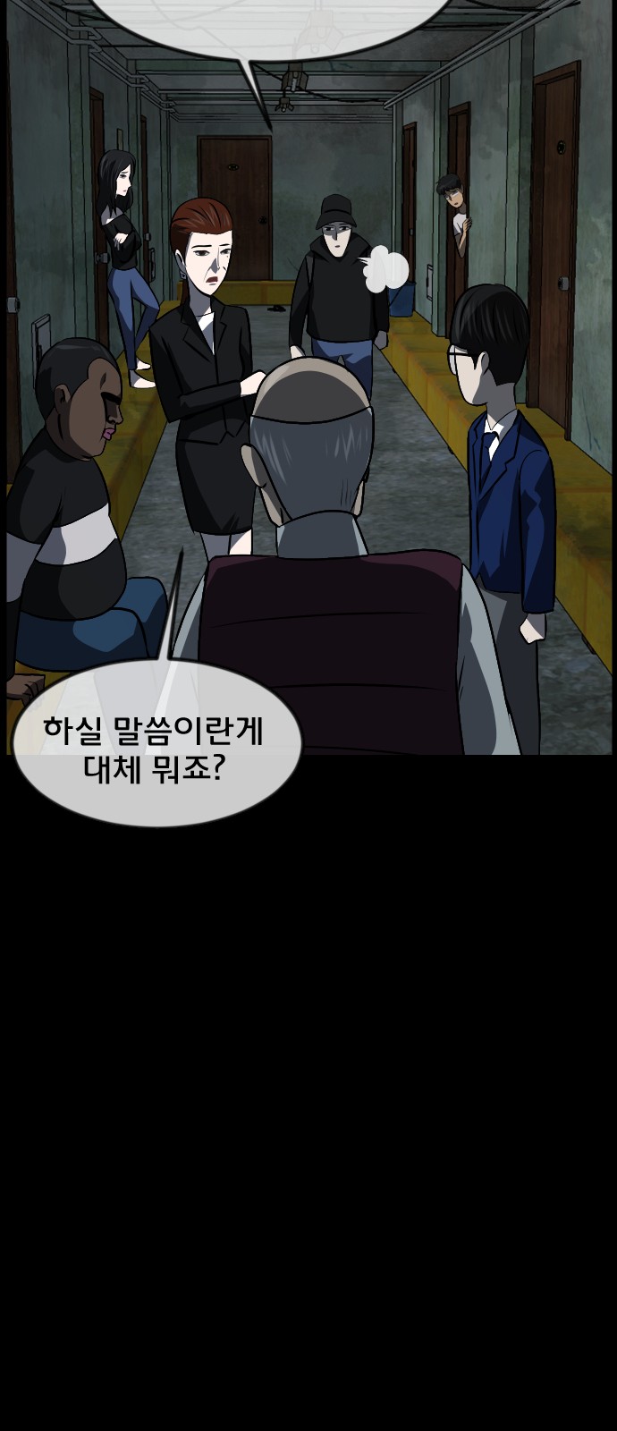 54 페이지