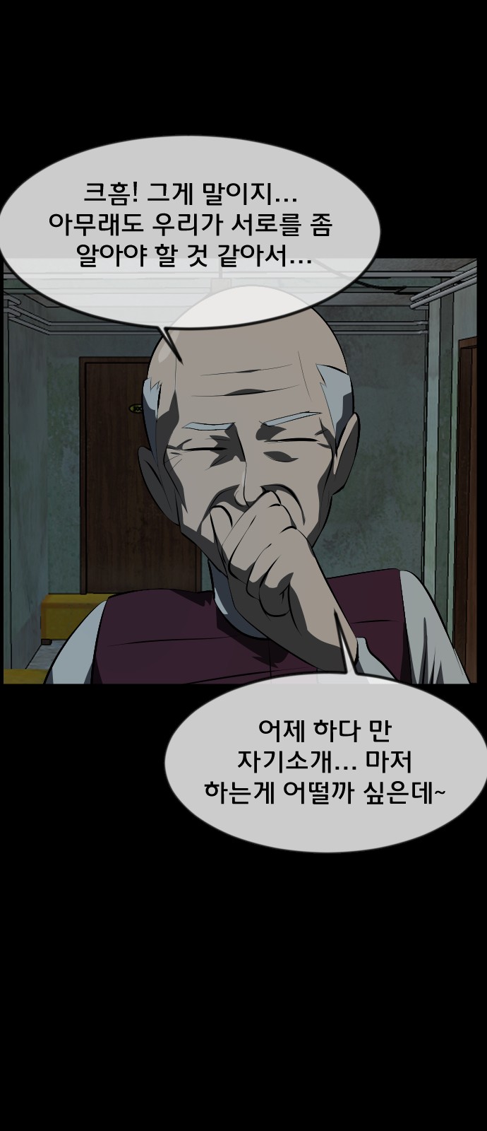 55 페이지