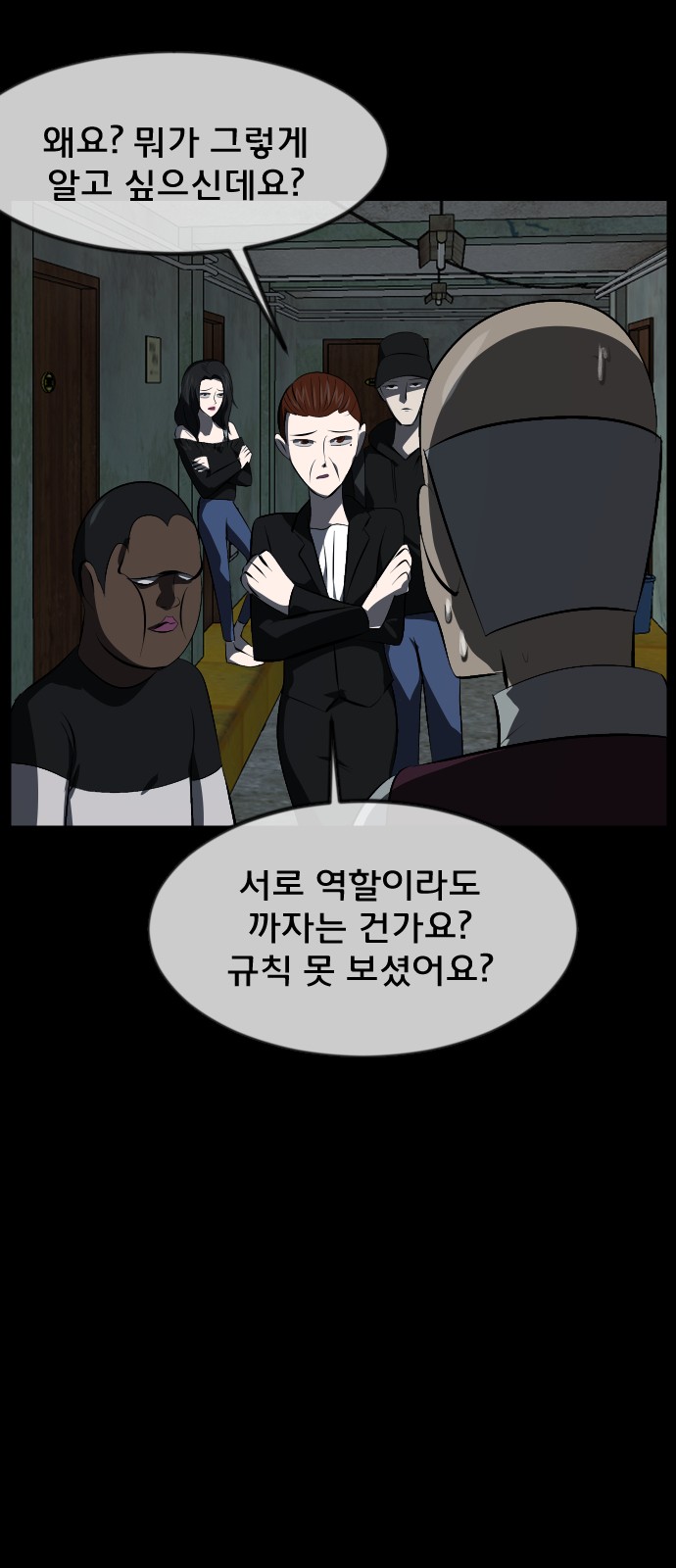 56 페이지