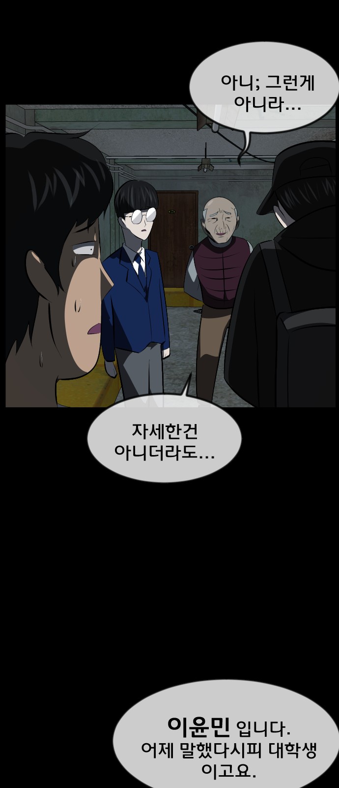 57 페이지