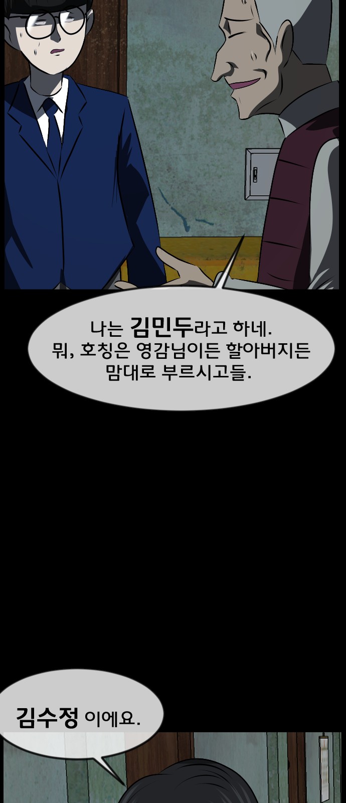 60 페이지