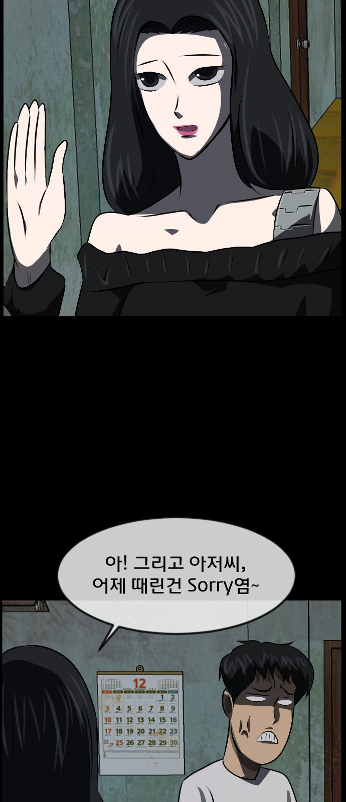 61 페이지