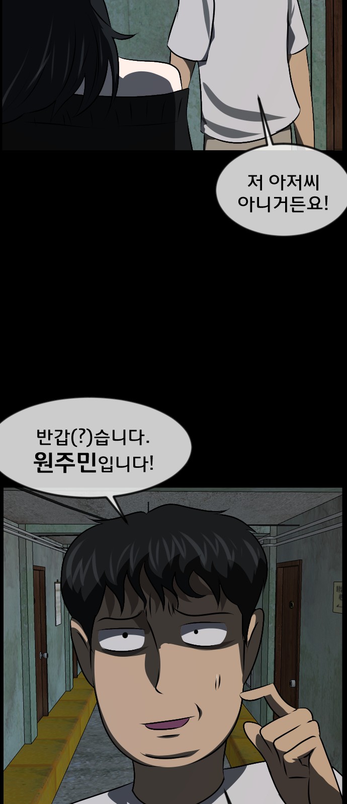 62 페이지