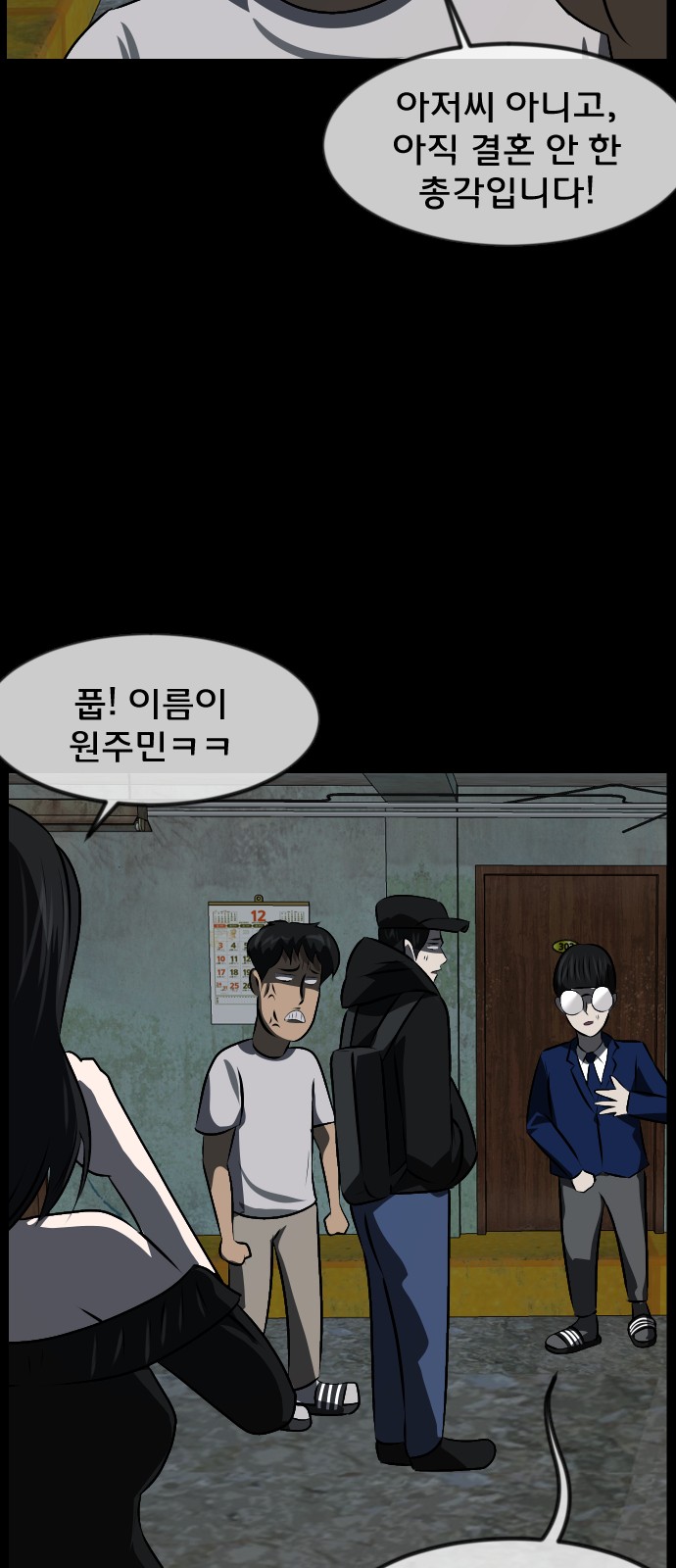 63 페이지