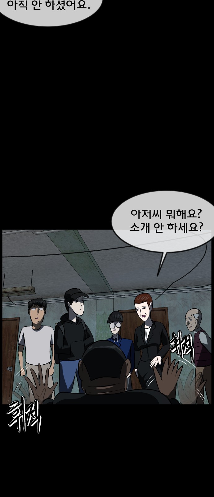 66 페이지