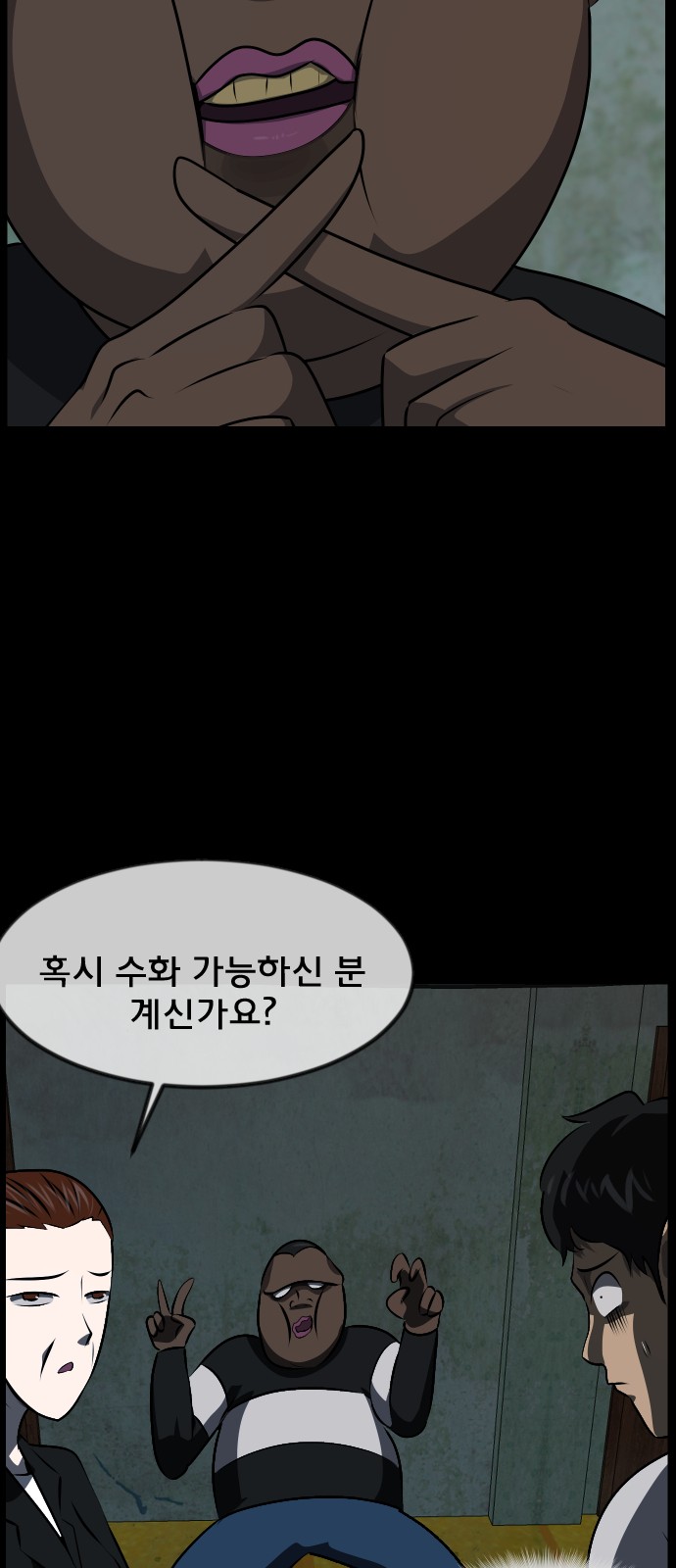 68 페이지