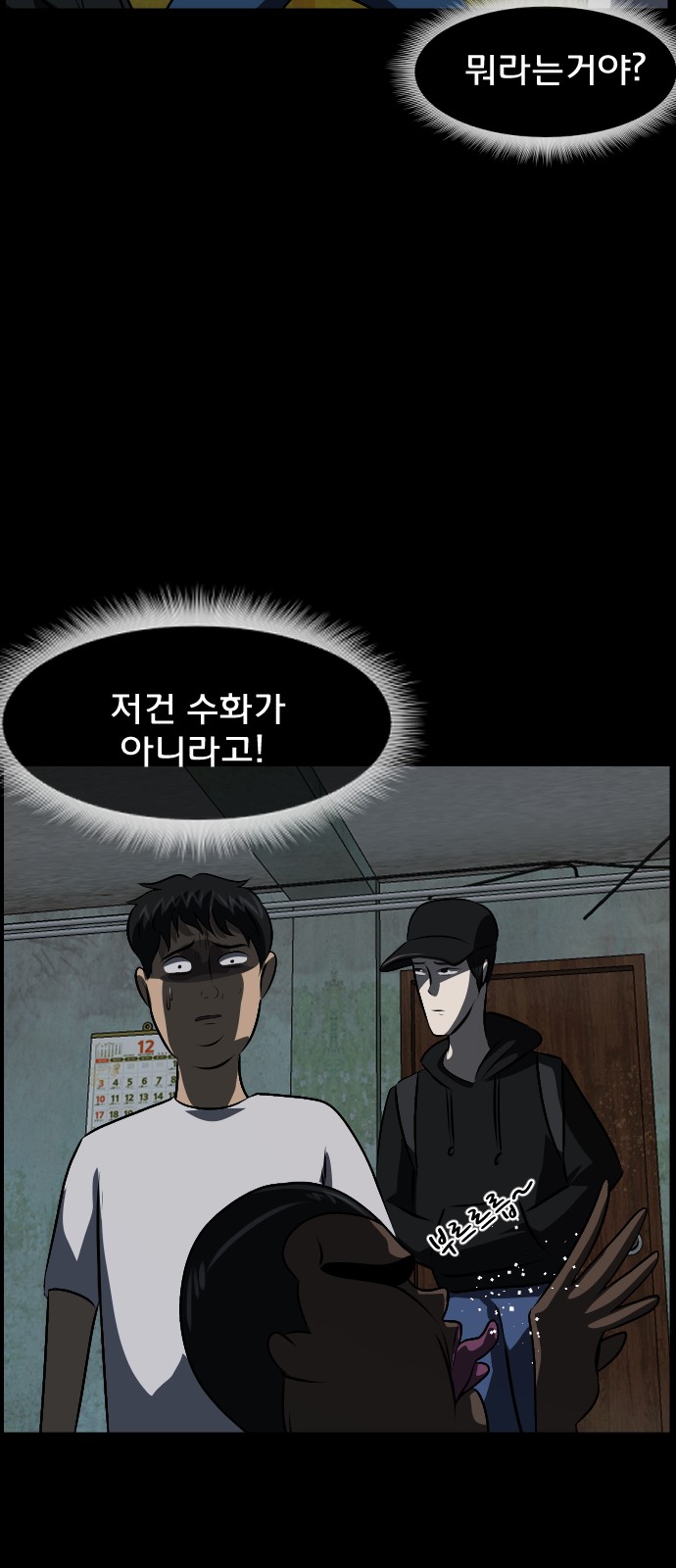 69 페이지