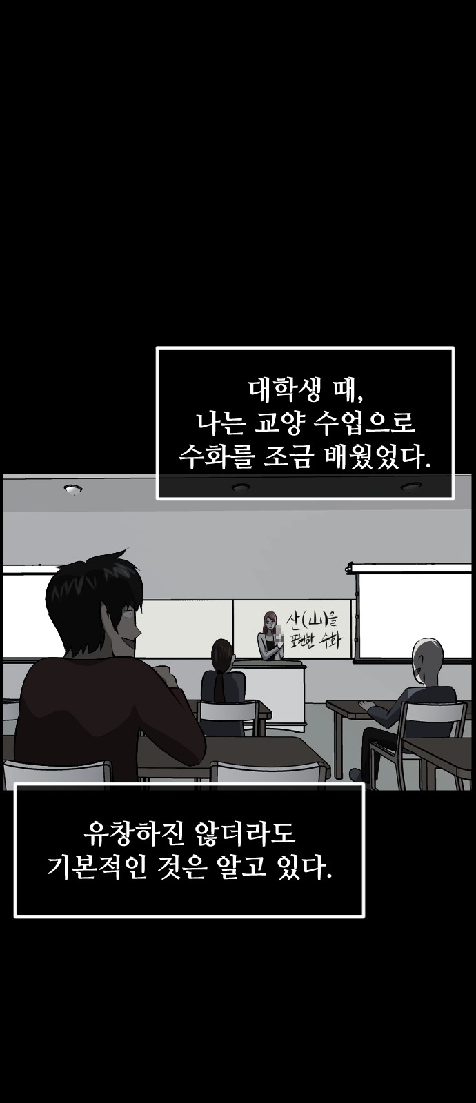 70 페이지