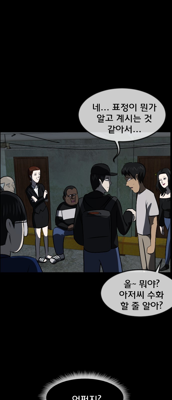 78 페이지
