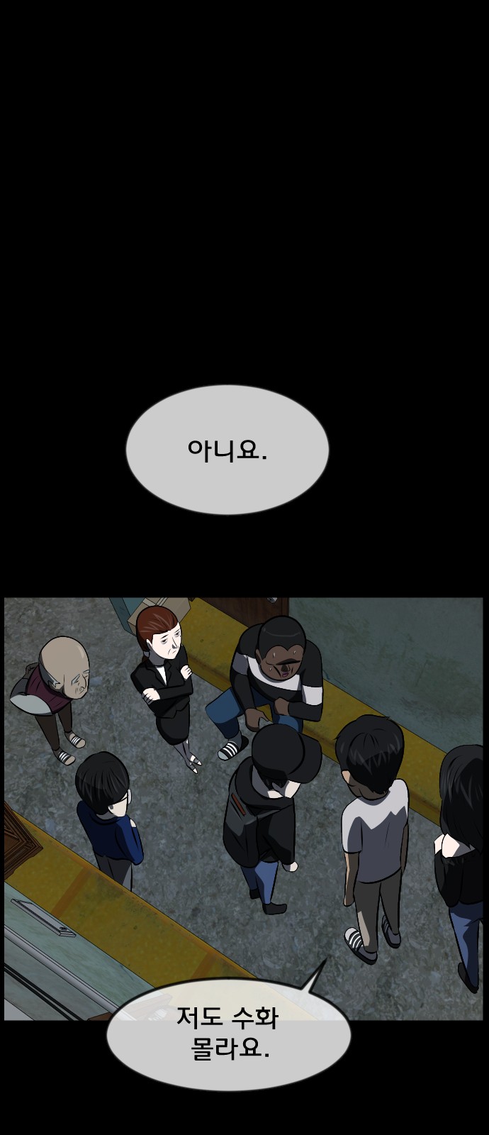 80 페이지