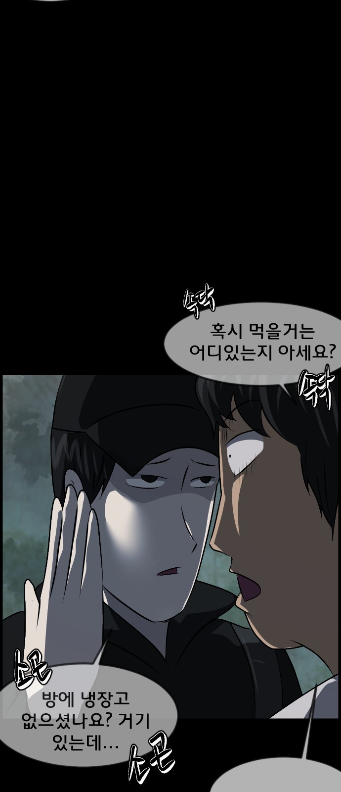 12 페이지