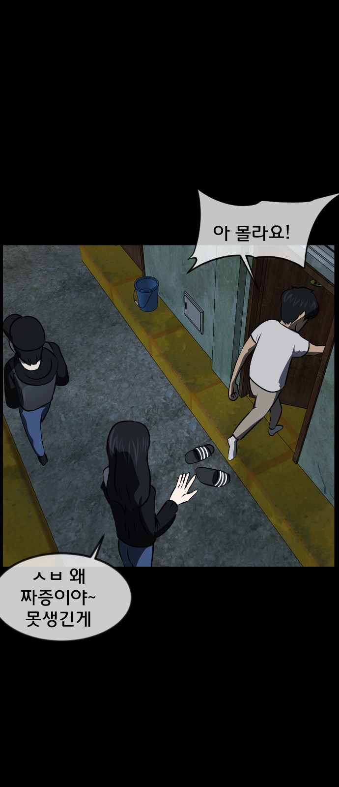 15 페이지