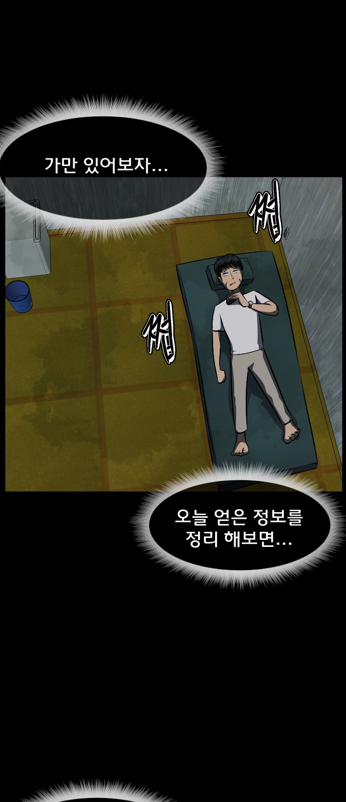 19 페이지