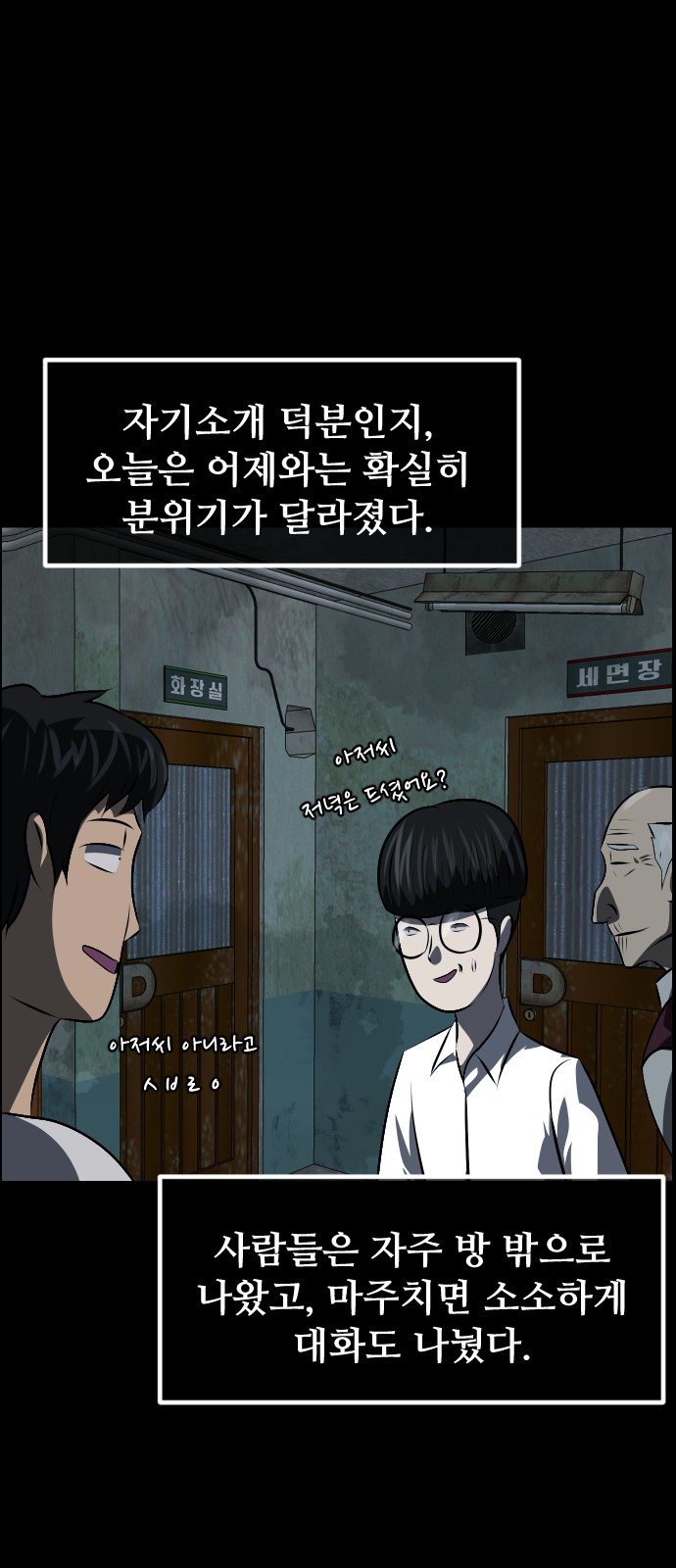 28 페이지