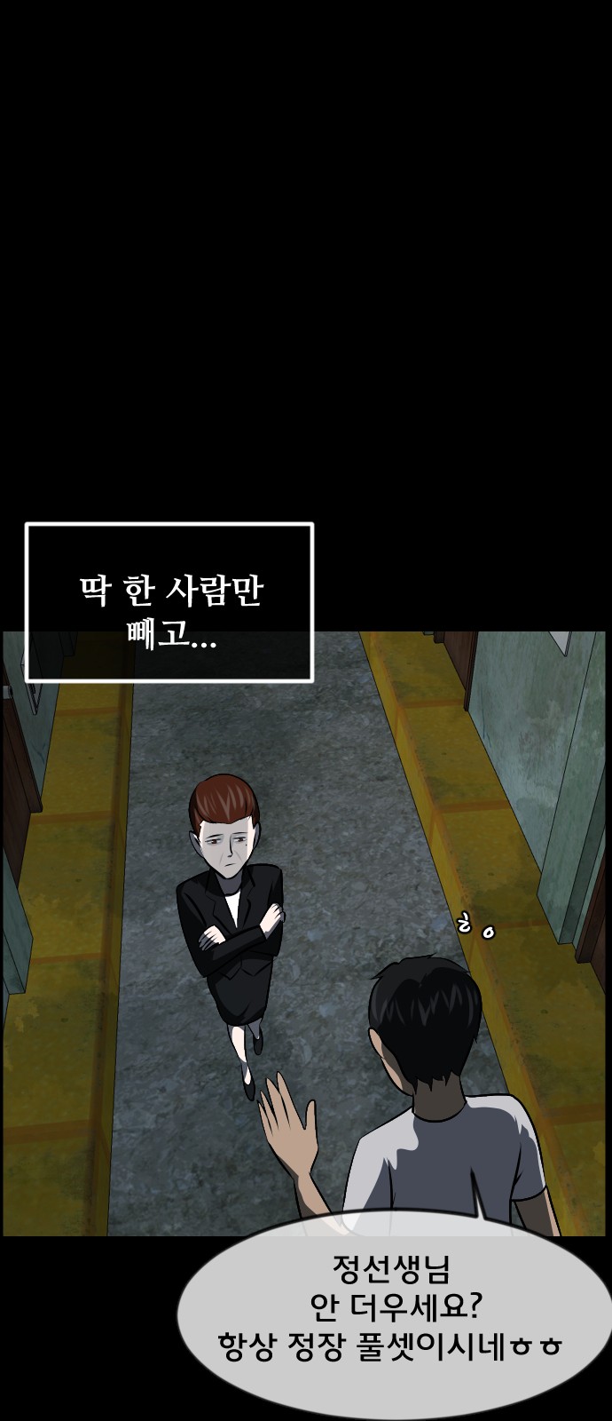 29 페이지