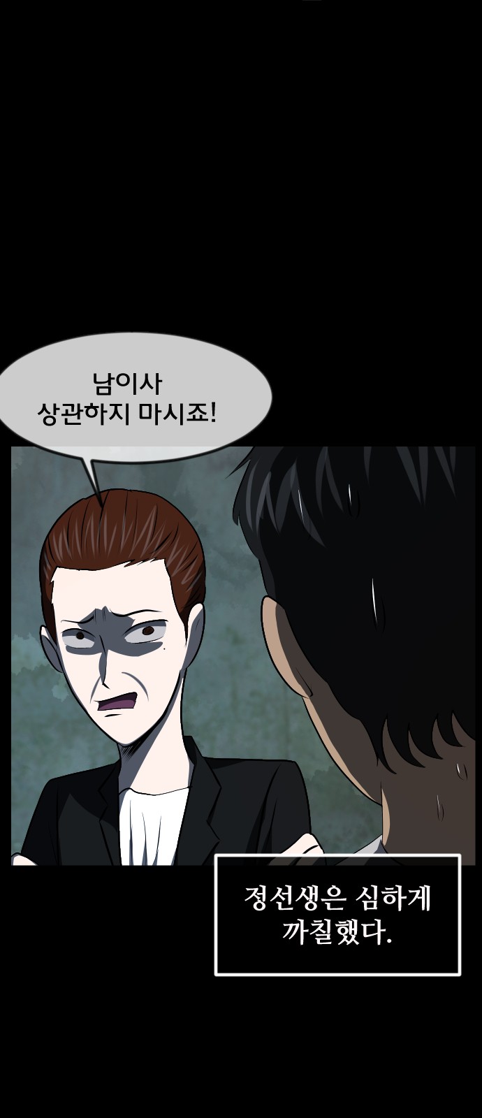 30 페이지