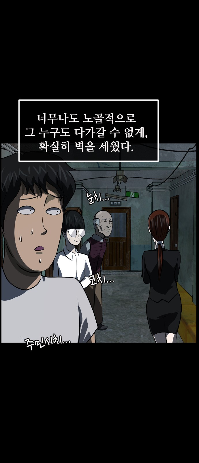 31 페이지