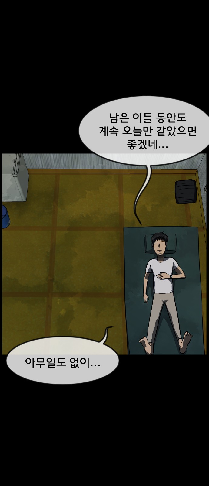 33 페이지