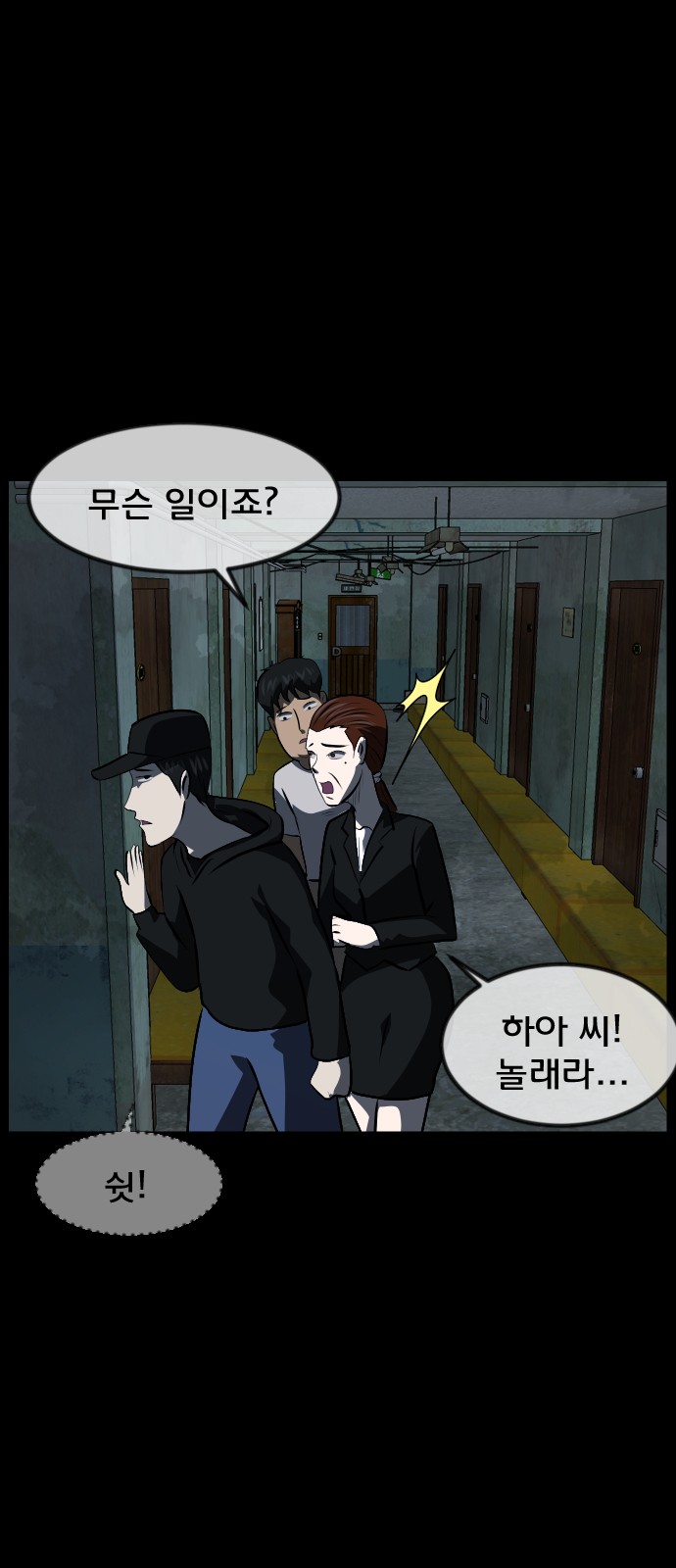 39 페이지