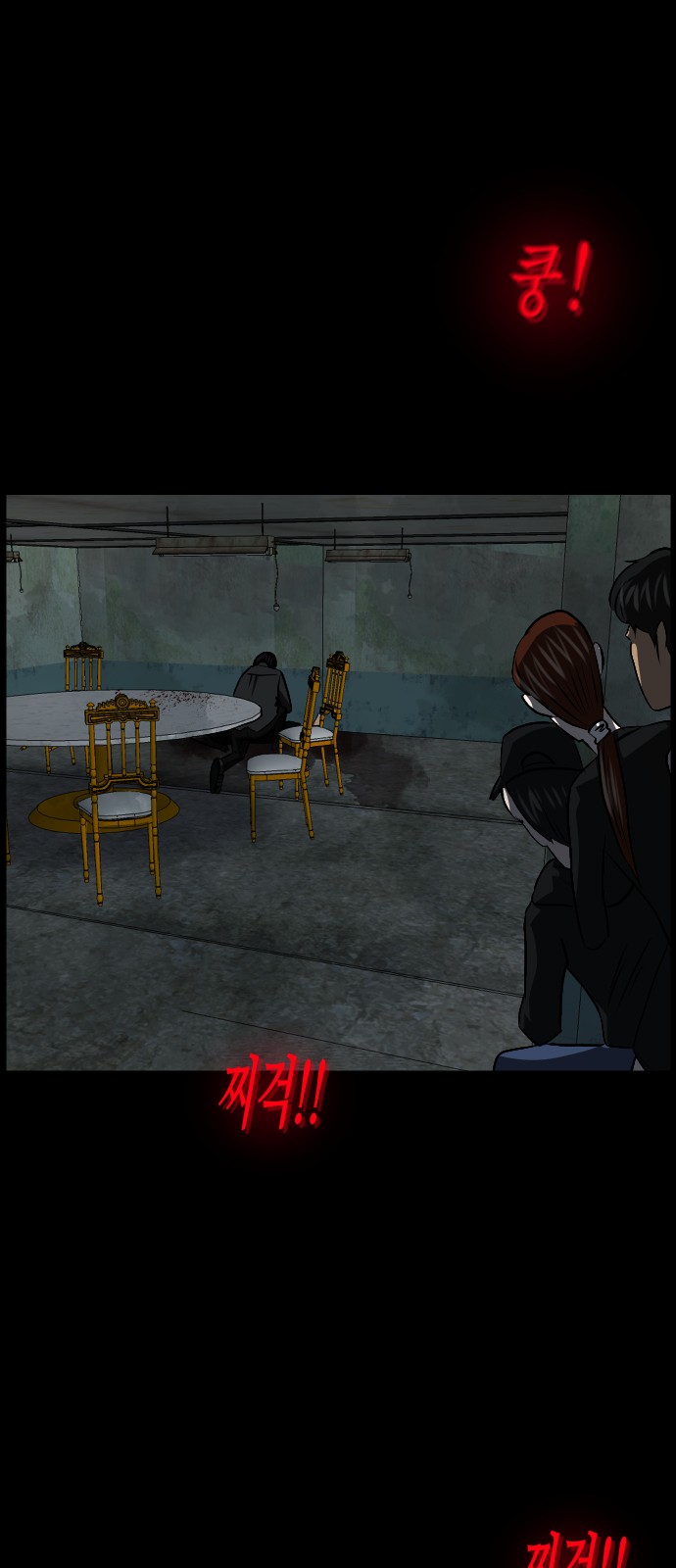 42 페이지
