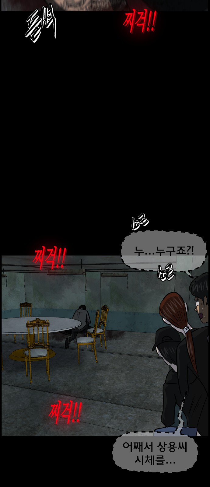 45 페이지