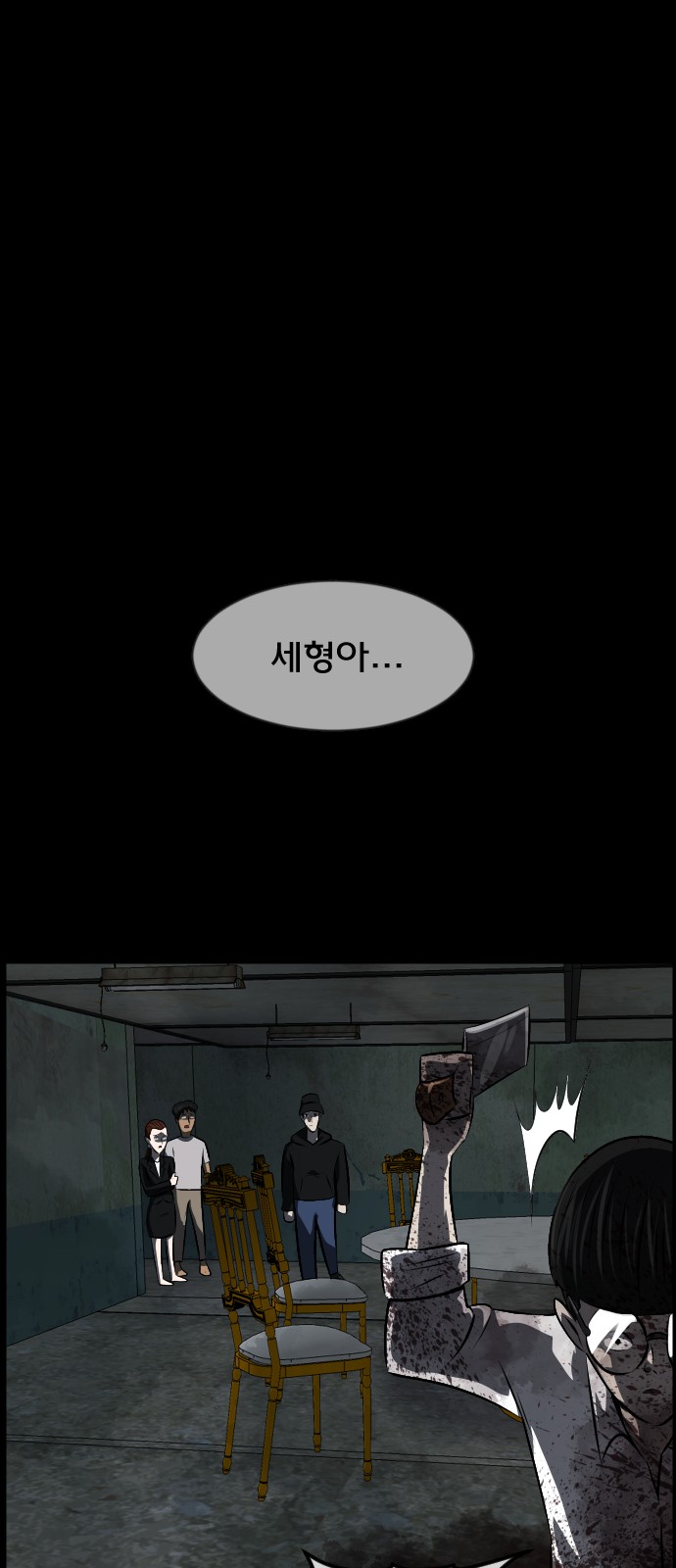 47 페이지