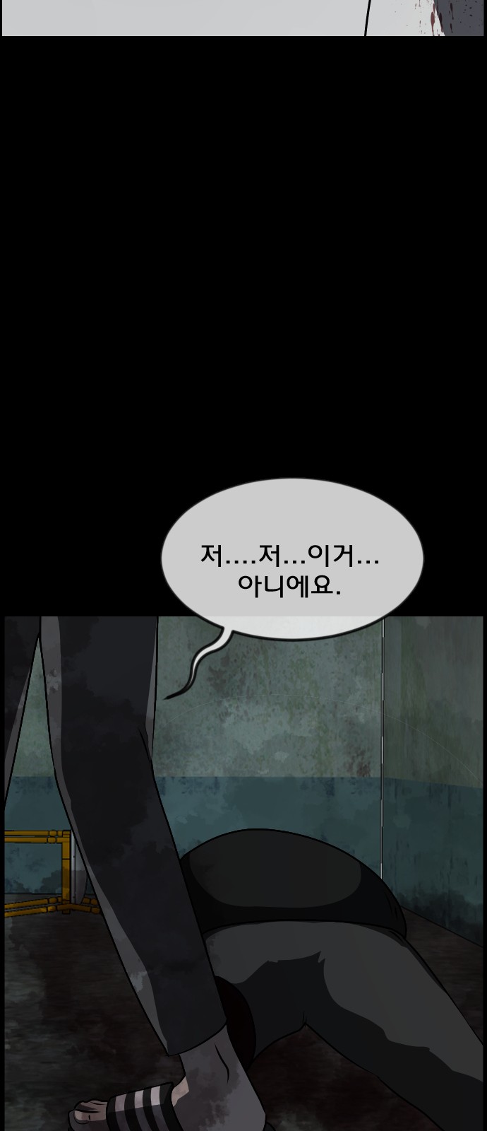 49 페이지