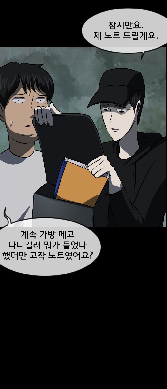 5 페이지