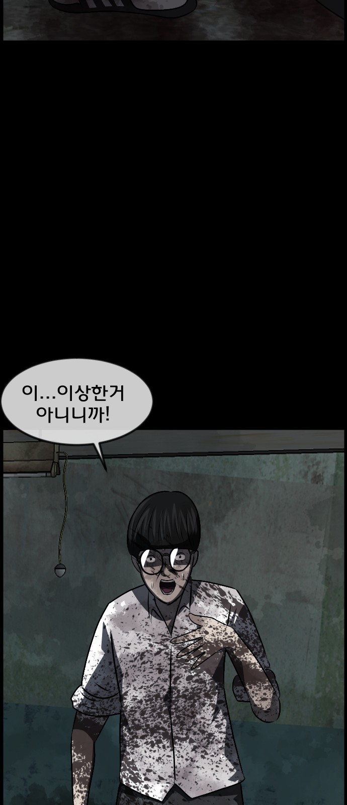 50 페이지
