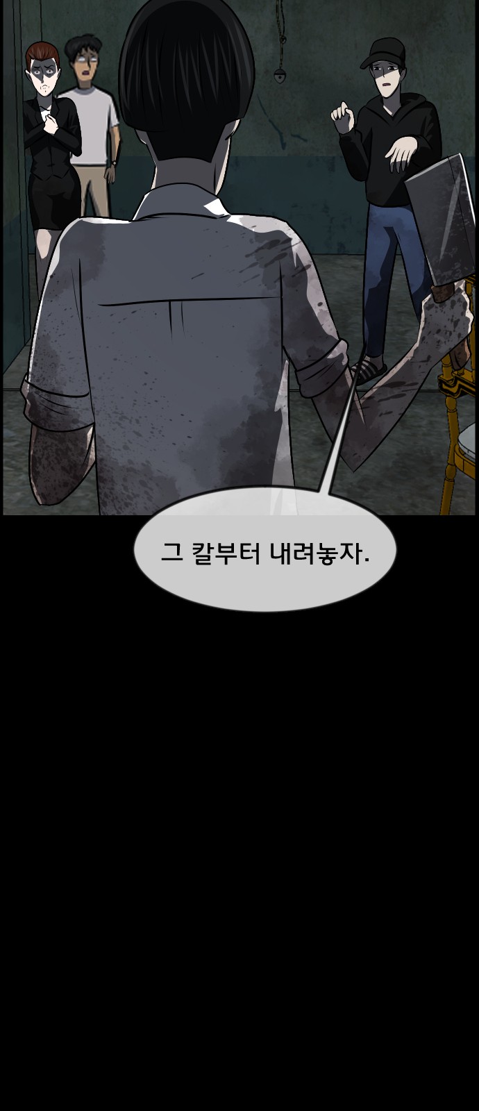 52 페이지