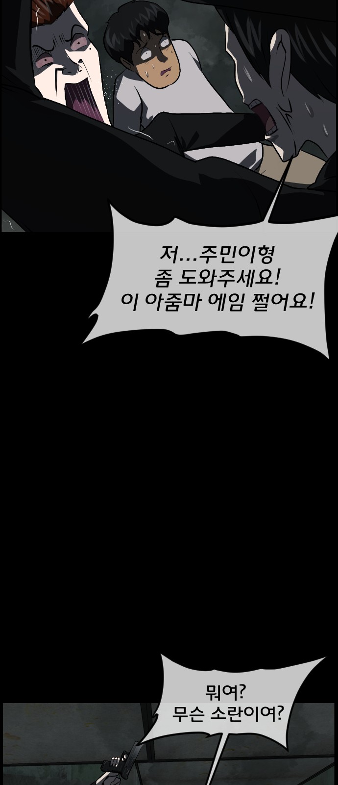 59 페이지
