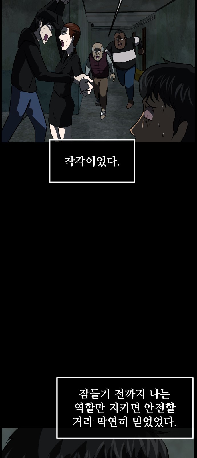 60 페이지
