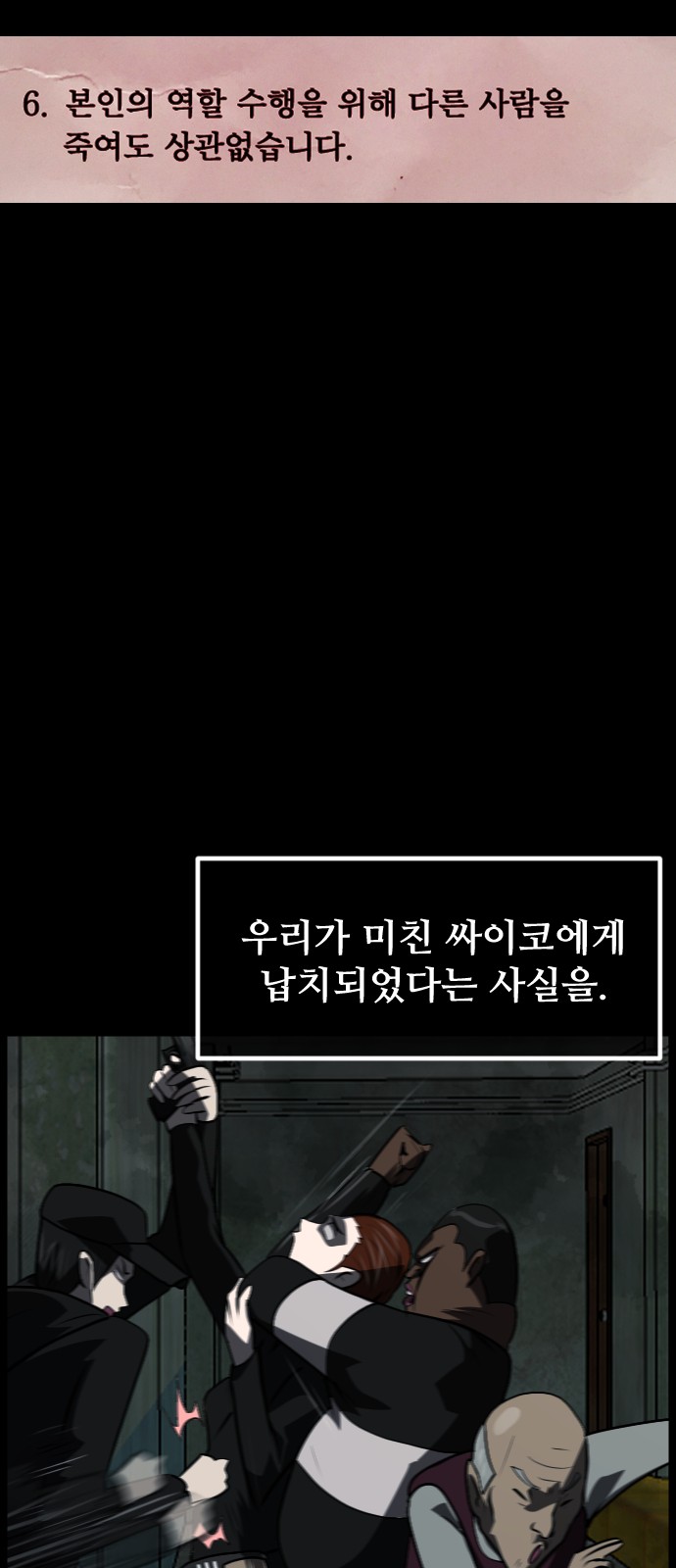 62 페이지