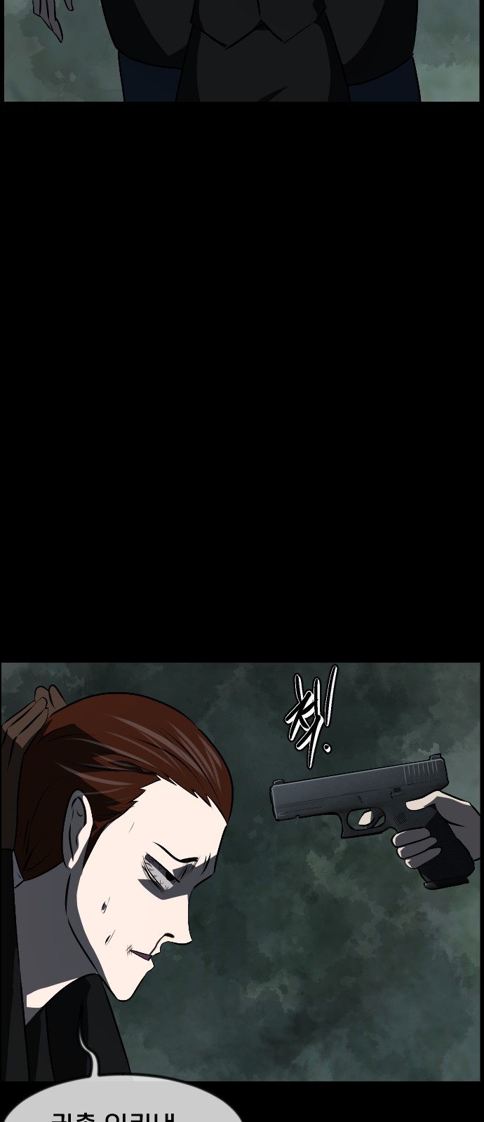 65 페이지