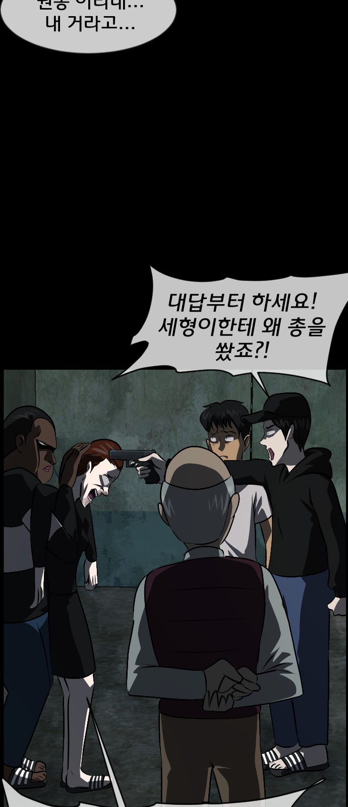 66 페이지