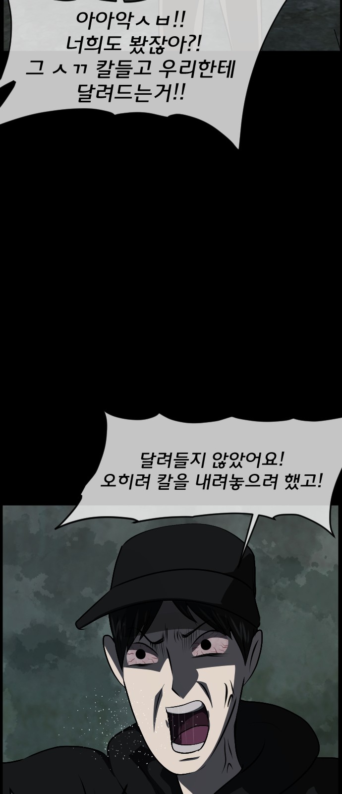 67 페이지