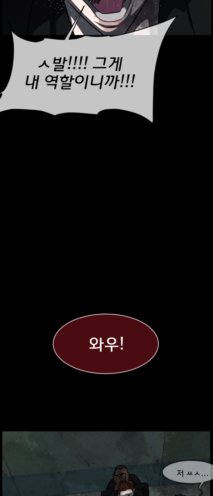 69 페이지