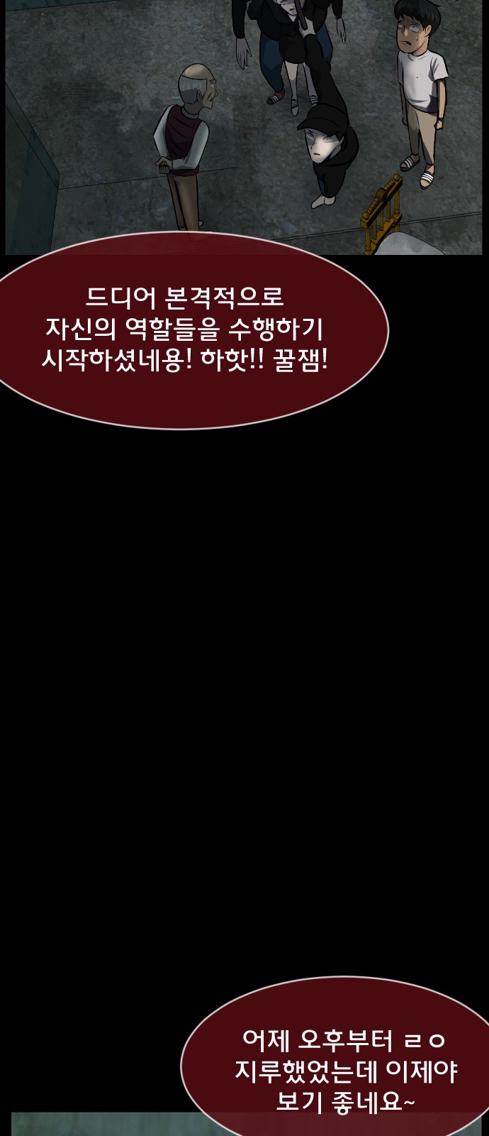 70 페이지