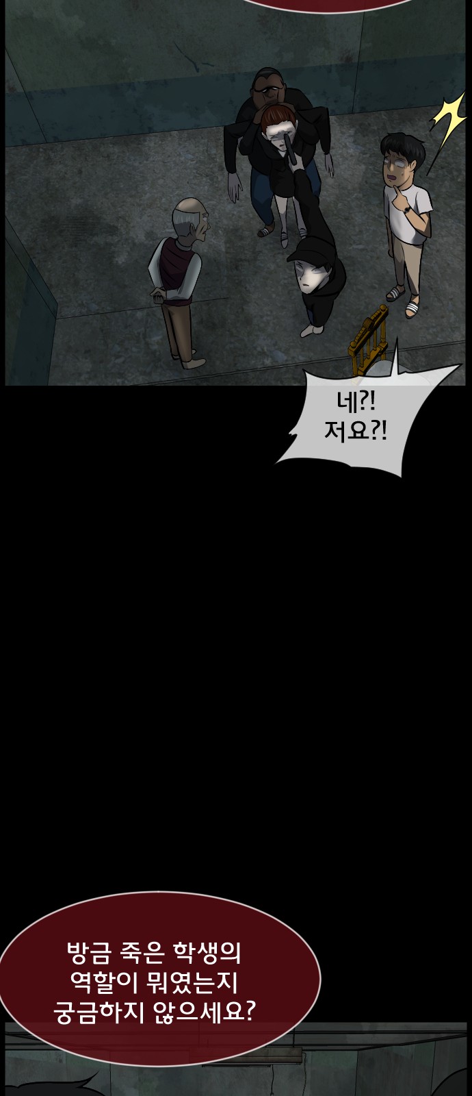 72 페이지