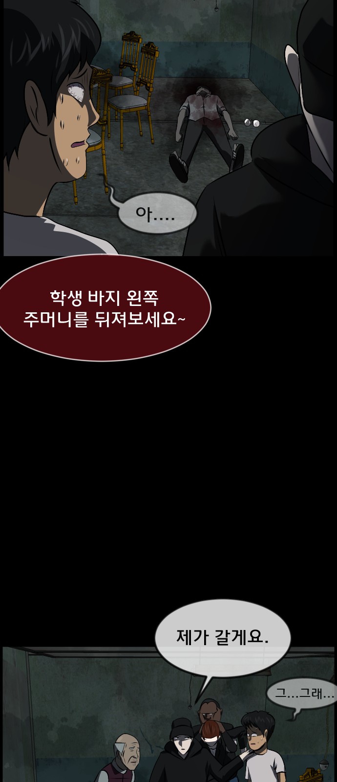 73 페이지